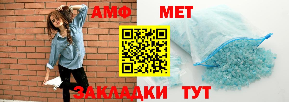 Карасук  Амфетамин Розовый  АМФЕТАМИН  Вход с VPN 