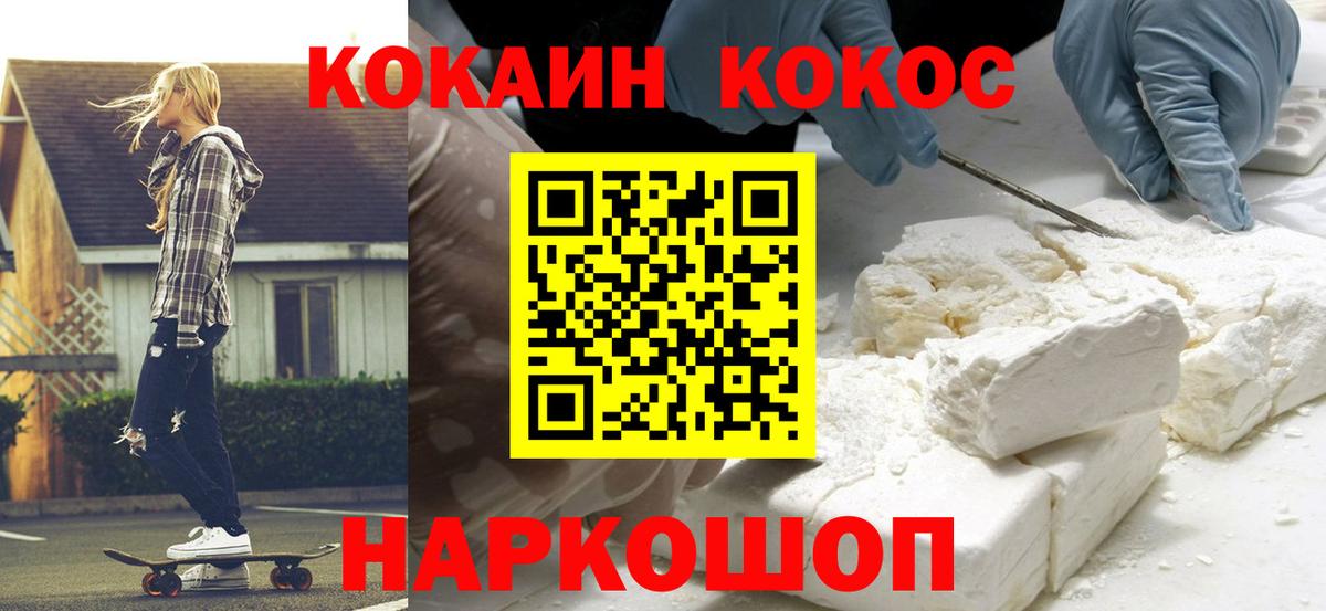 Карасук  COCAIN Эквадор  Вход с VPN  COCAIN Боливия 