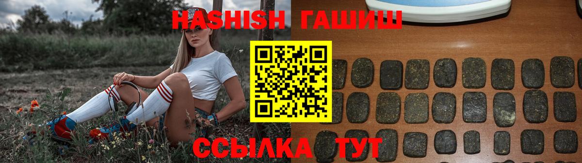 Карасук  Гашиш  ГАШ гашик  Вход с VPN  ГАШ AMNESIA HAZE 