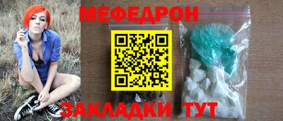 мефедрон VHQ Сланцы