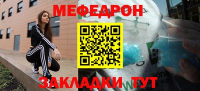 mdma Славянск-на-Кубани