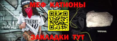 мефедрон VHQ Сланцы