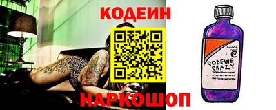 мефедрон VHQ Сланцы
