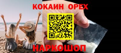 mdma Славянск-на-Кубани