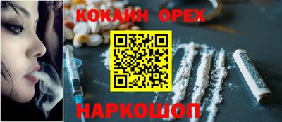 mdma Славянск-на-Кубани