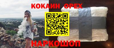 мефедрон VHQ Сланцы
