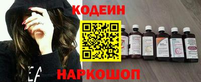 мефедрон VHQ Сланцы