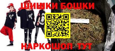мефедрон VHQ Сланцы