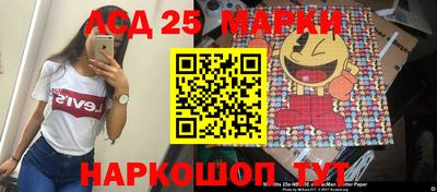 mdma Славянск-на-Кубани