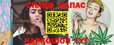 mdma Славянск-на-Кубани