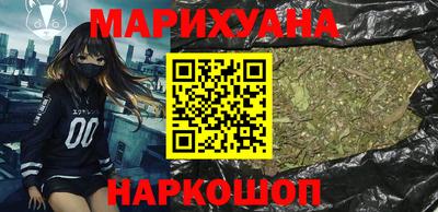 мефедрон VHQ Сланцы