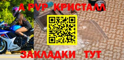 мефедрон VHQ Сланцы