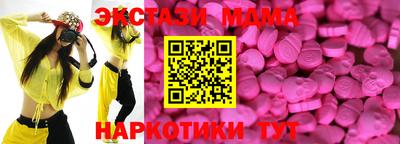 мефедрон VHQ Сланцы