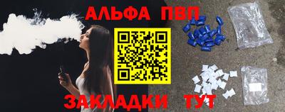 мефедрон VHQ Сланцы