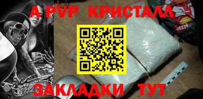 мефедрон VHQ Сланцы