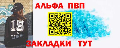 mdma Славянск-на-Кубани