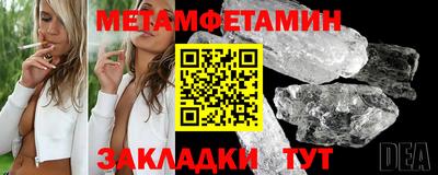 mdma Славянск-на-Кубани