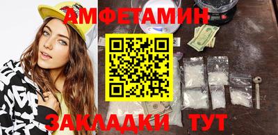 mdma Славянск-на-Кубани