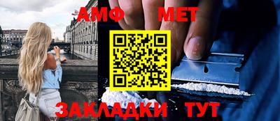 мефедрон VHQ Сланцы