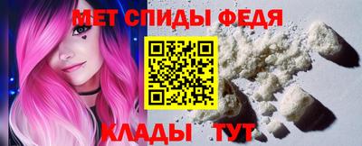 mdma Славянск-на-Кубани