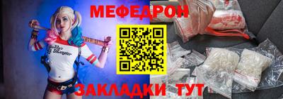 mdma Славянск-на-Кубани