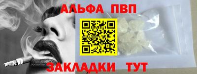 mdma Славянск-на-Кубани
