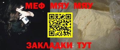 мефедрон VHQ Сланцы