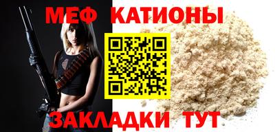 mdma Славянск-на-Кубани