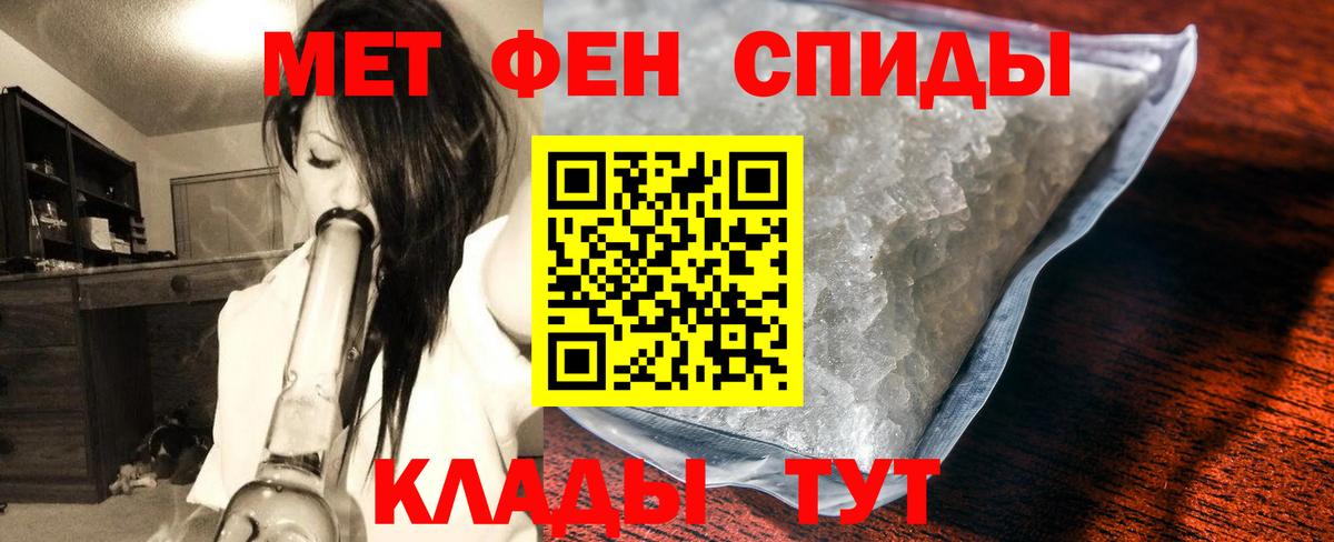 МЕТАМФЕТАМИН пудра  Вход с VPN  Карасук  МЕТАМФЕТАМИН пудра 