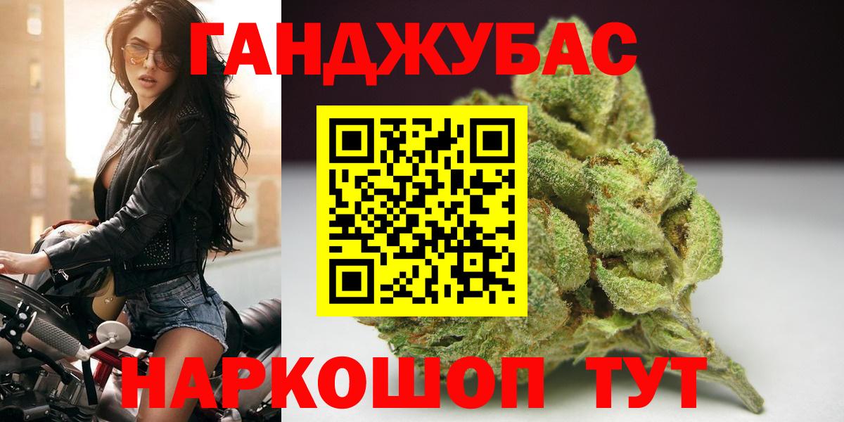 Конопля индика  Канабис гибрид  Марихуана конопля  Каннабис план  Вход с VPN  Карасук 